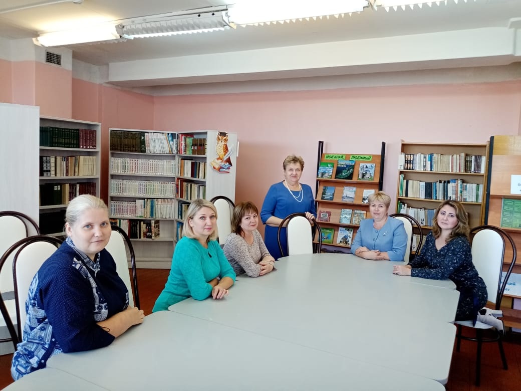 Библиотека.
