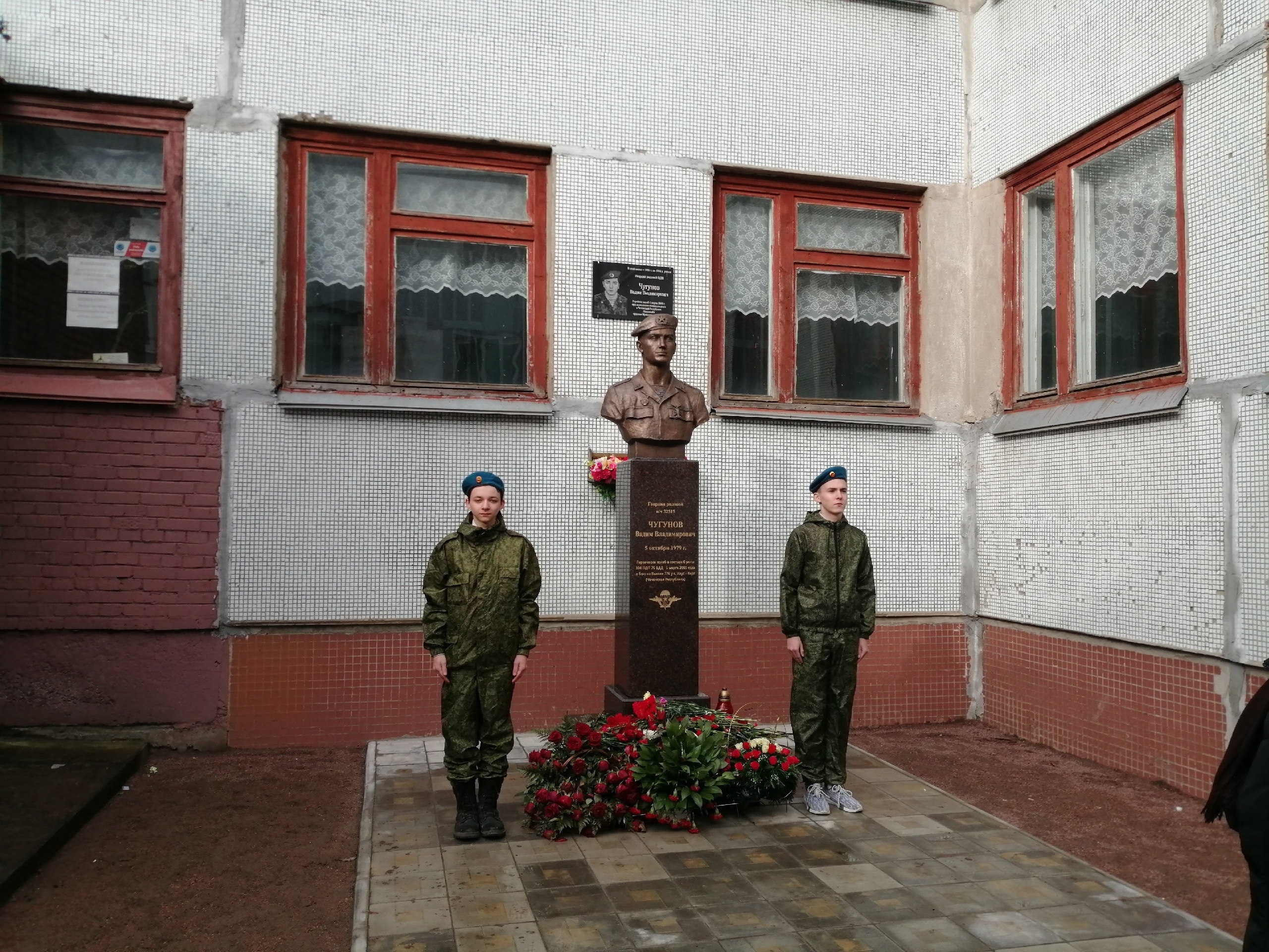 Фотографии школы.
